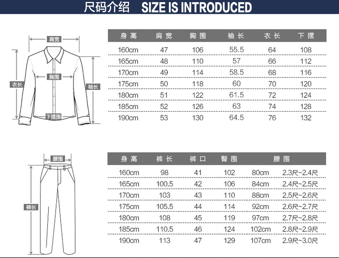 工服生产厂家工作服尺码表