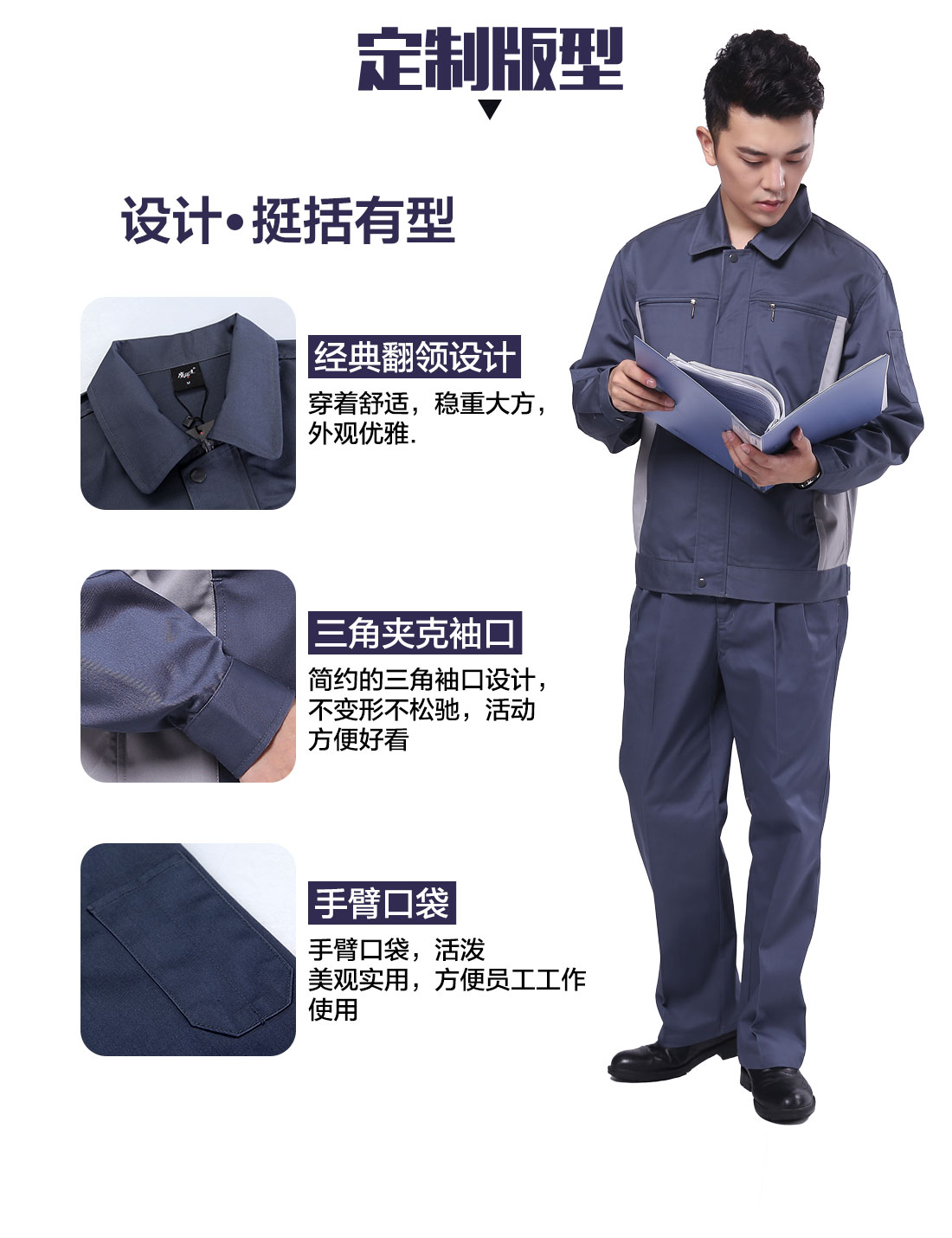 设计师食品车间工作服定制版型