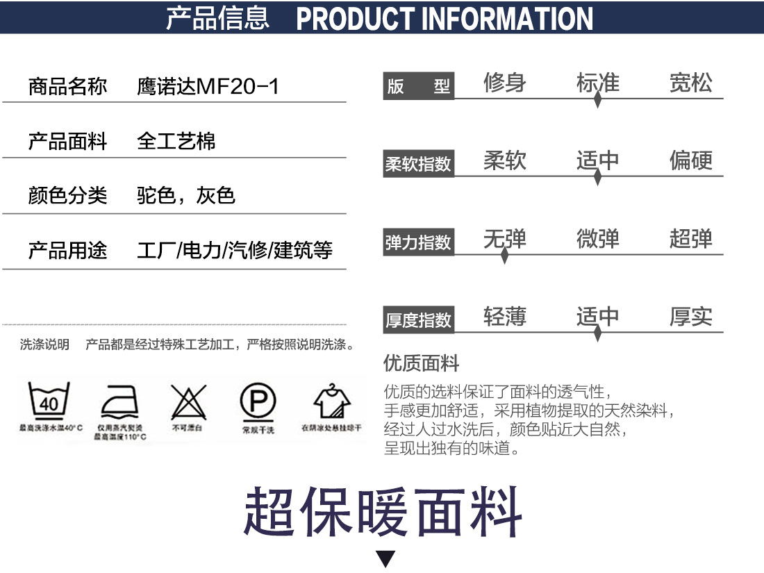 公司工服款式款式详情