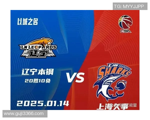 上海篮球队强势领跑锦标赛积分榜以99分稳居第一位